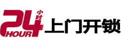 察哈尔右翼后开锁公司